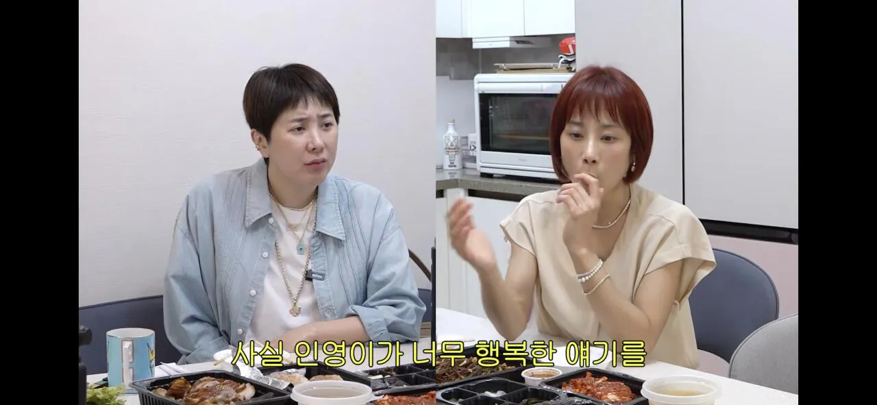 서인영이 조민아만 결혼식에 안 부른 이유.jpg