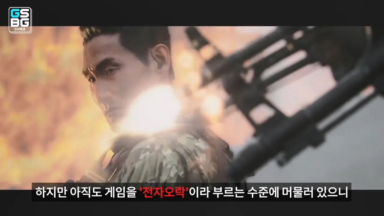 김정은 주석궁 폭파게임 [콜오브듀티 모던워페어 사].mp4_20261023_095544.025.jpg 콜오브듀티 사 논란에 대한 김성회의 일침 "한국의 주적은 북한"