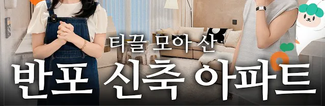 IMG_1537.png 포텐 아파트 티끌모아산 아나운서 영상 근황 ㄷㄷ…jpg