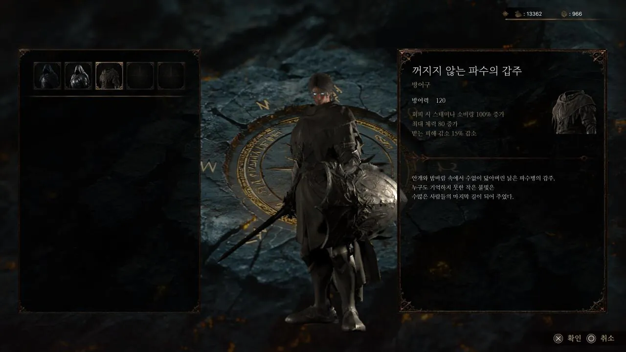 The Relic_ First Guardian_20260802110020.jpg 장문, 극대노) 더 렐릭: 퍼스트 가디언은 진짜 똥겜일까?