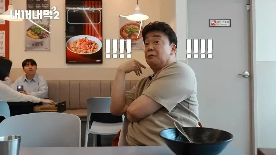백종원 더본코리아 근황