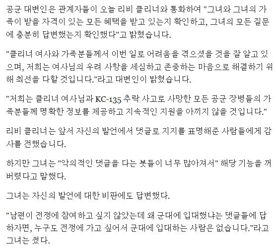 image.png ๋ฏธ๊ตฐ ์ด๋์ ์ ์ฌ์ ์ ์กฑ ๋ณด์๊ธ ์ผ๋ถ ์ง๊ธ์ด ์๋ ์ด์