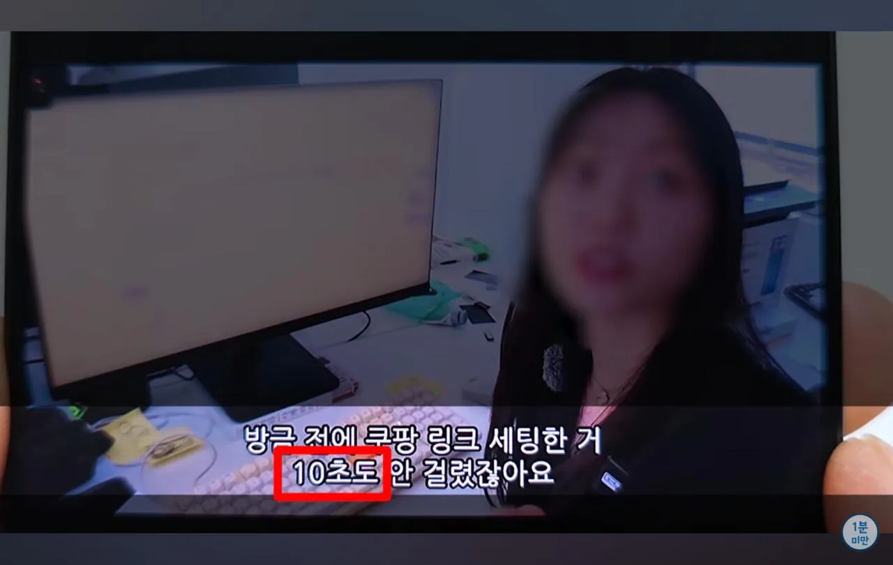 Screenshot_20261001_183951_YouTube.jpg 유튜버 1분미만이 강의팔이 유튜브들 저격 함ㅋㅋㅋ