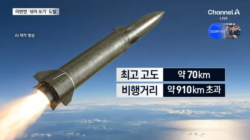 19046.jpg 국방부 "도발입니다." (공격이라 보시는 거죠?) "도발이라 보고 있습니다"