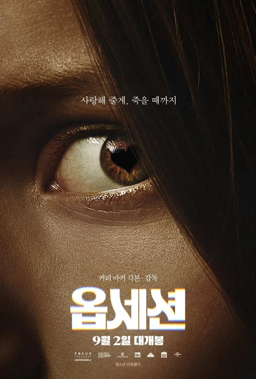 1000051303.webp 9์์ ๊ผญ ๋ด์ผํ ์ํ๋ค๋ง ๋ชจ์๋ด