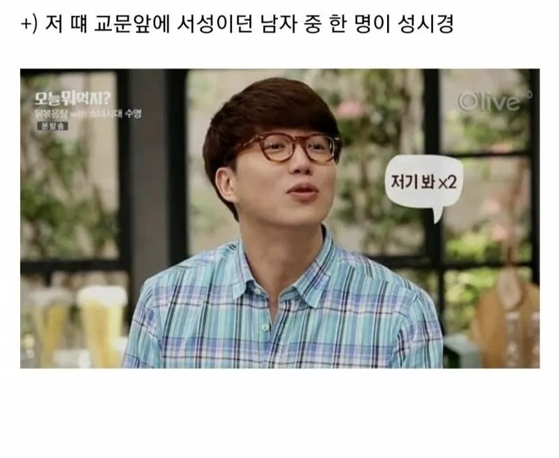IMG_2435.jpeg 실제 4년간 교문 앞 난리였다는 서문여고, 은광여고 .JPG