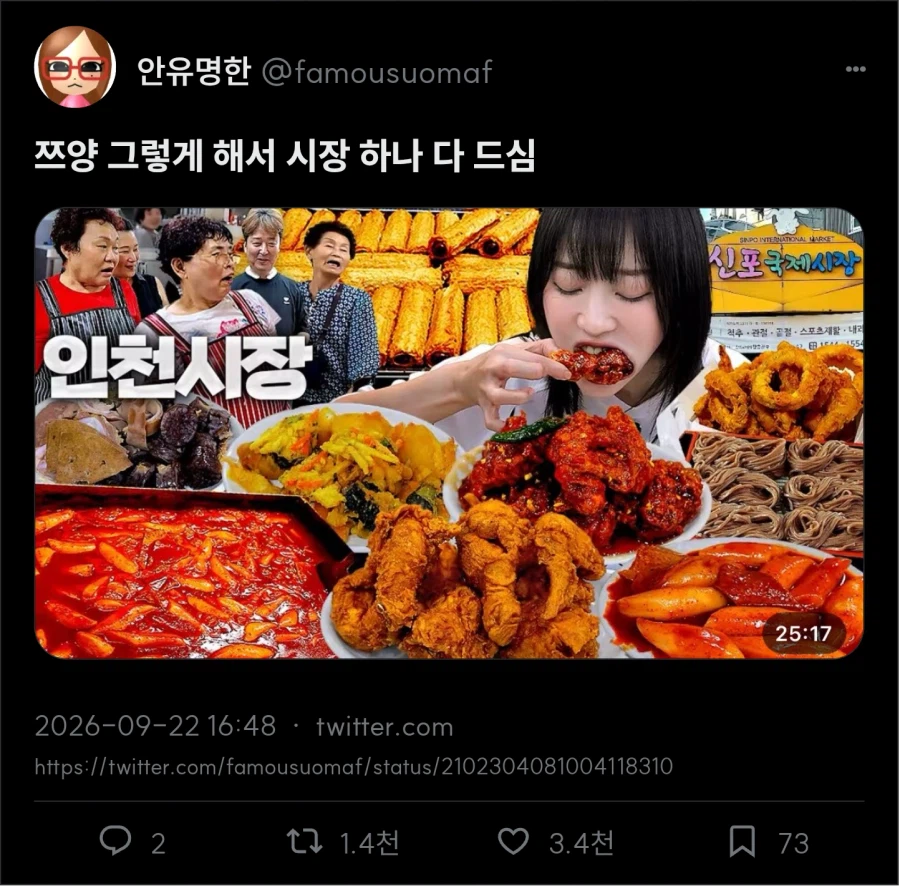 1a0c89b94785a0975.webp 대식 컨텐츠가 막히자 노선을 바꾼 쯔양