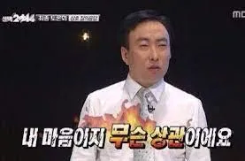 image.png 의외로 한국 대사에게 집착광공멘헤라 모먼트를 보여준 곳