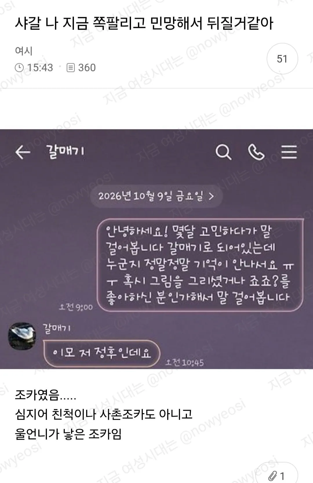 썸네일