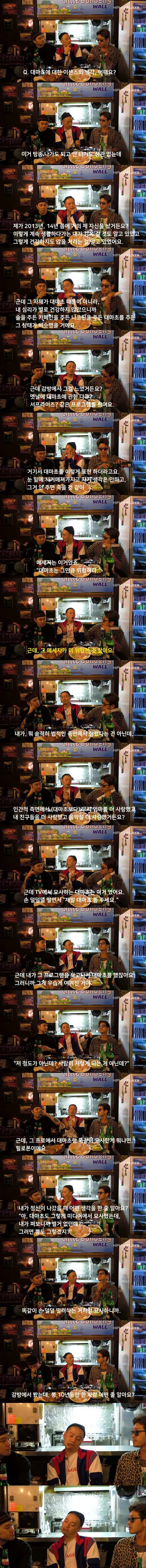 image.png 이센스 : 마약 캠페인에서 마약 묘사를 정확하게 해줘야한다.jpg