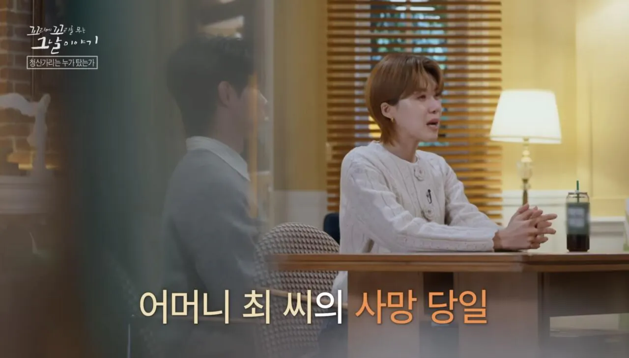 Screenshot_20260727_083613_YouTube.jpg 포텐간 청산가리 막걸리 살인사건의 찐범인으로 추정되는 강력한 용의자.jpg