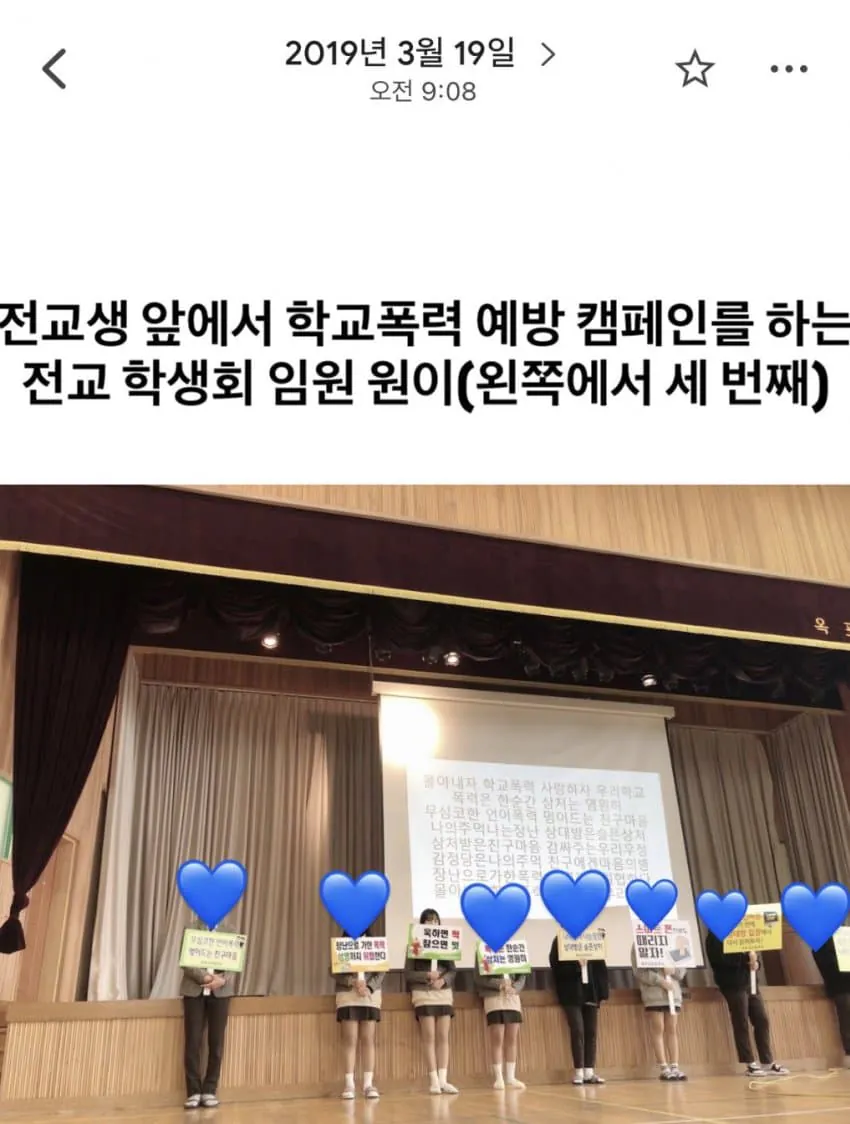 image.png 원이 담임선생님의 추가 폭풍 인증