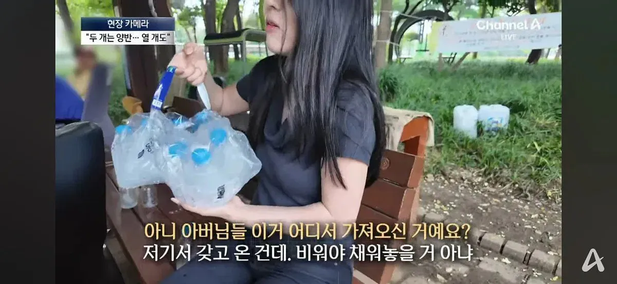 여름철 지자체 무료 생수 냉장고 근황