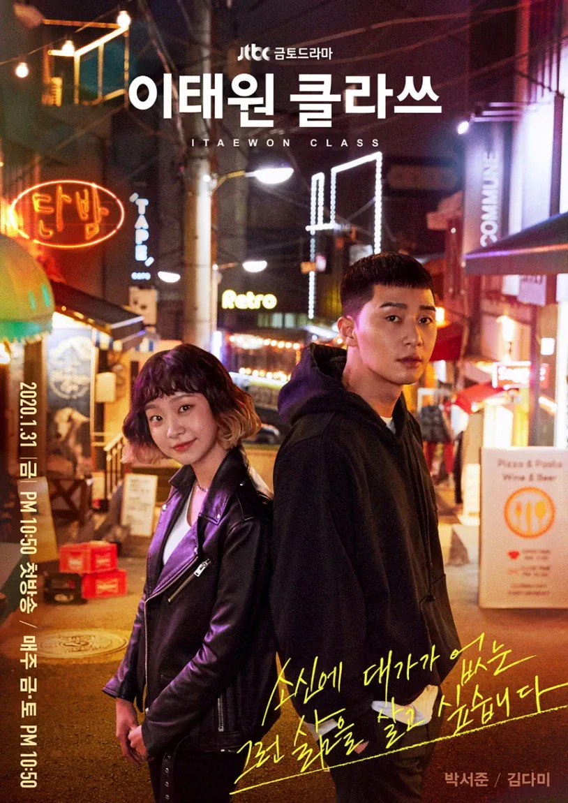 IMG_7765.webp 배우 박서준이 일본에서의 인기를 스스로 포기하게 된 이유