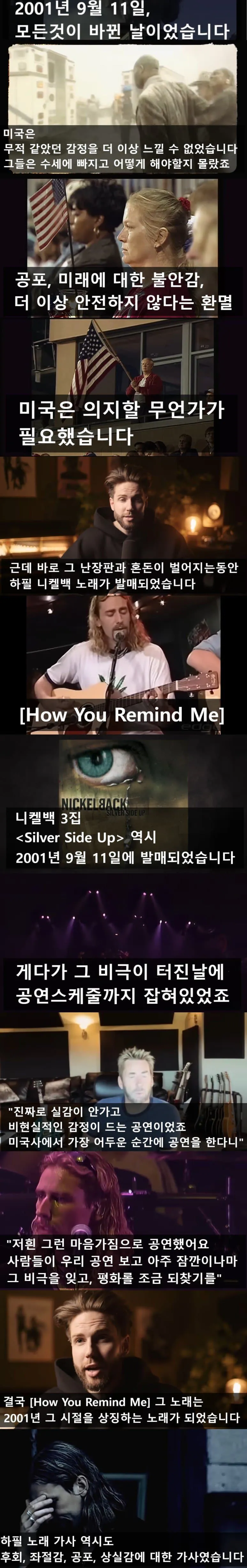 1000037653.jpg 역사상 최악의 밴드