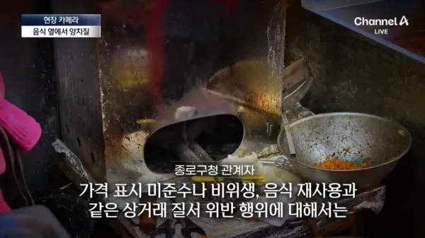 m_20260830063559_9X7BBcLAtG.webp 분골쇄신 하겠다던 광장시장 근황 ㄷㄷ.jpg