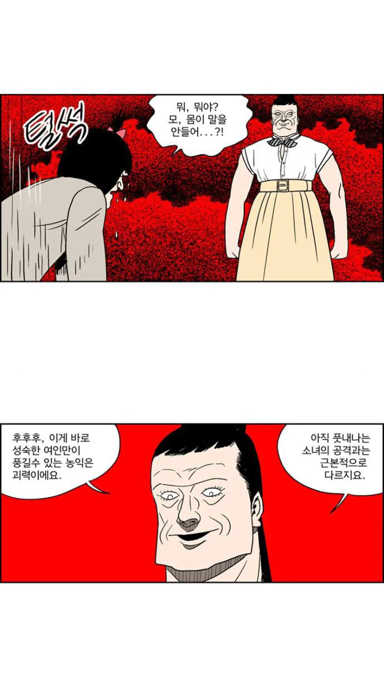 11.png 여고생이 최강이 아닌 이유.jpg 여고생이 최강이 아닌 이유.jpg 여고생이 최강이 아닌 이유.jpg 여고생이 최강이 아닌 이유.jpg