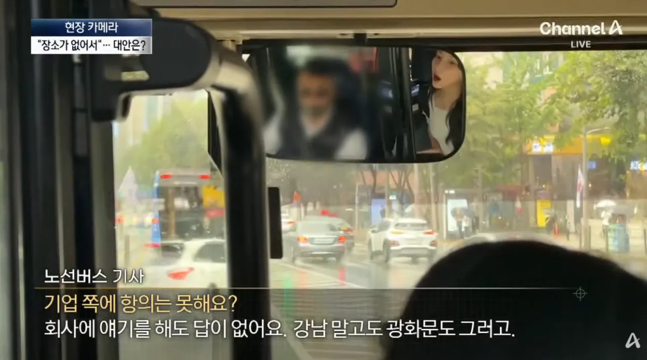 출퇴근길 정류장 점령한 ‘대기업 통근버스’ (31).png 불법이지만 막을방법 없다는 ‘대기업 통근버스’ 정류소 점령