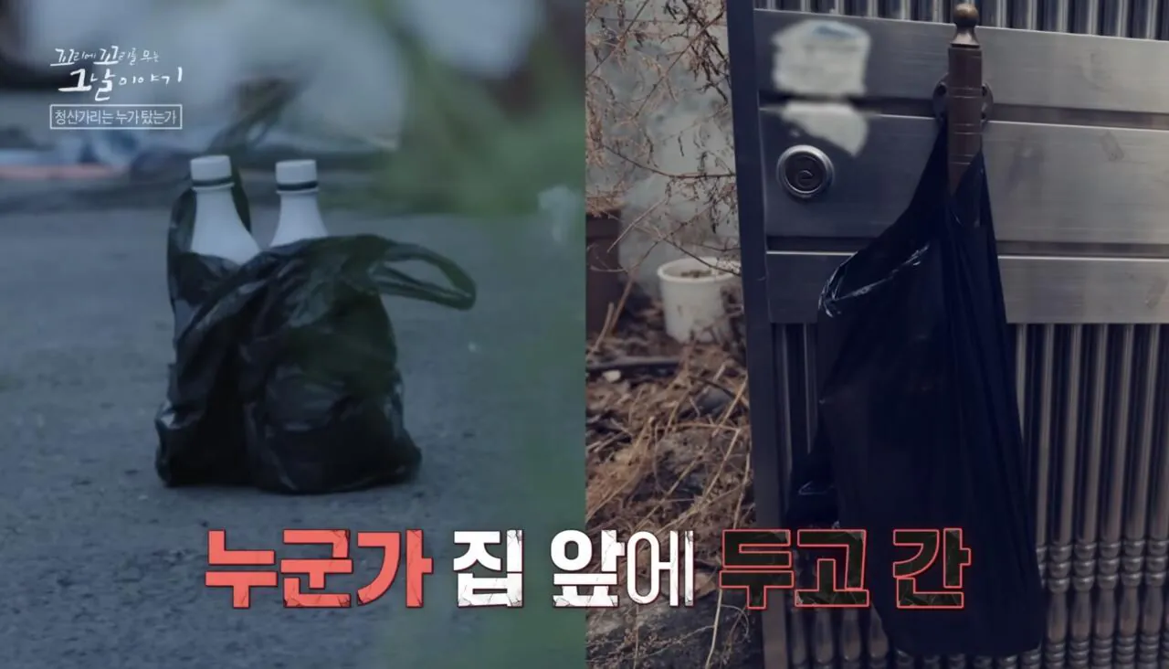 Screenshot_20260727_083504_YouTube.jpg 포텐간 청산가리 막걸리 살인사건의 찐범인으로 추정되는 강력한 용의자.jpg