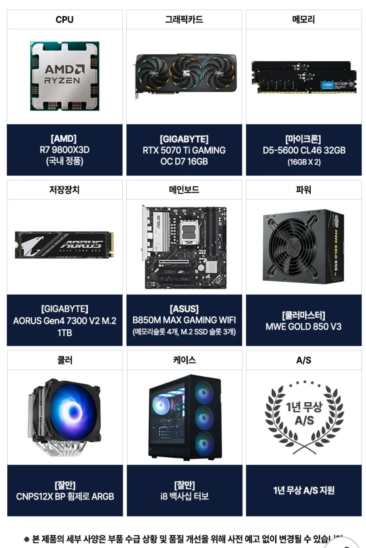 117075.jpg 10월 2주차 구매할만 한 완본체 추천 모음집