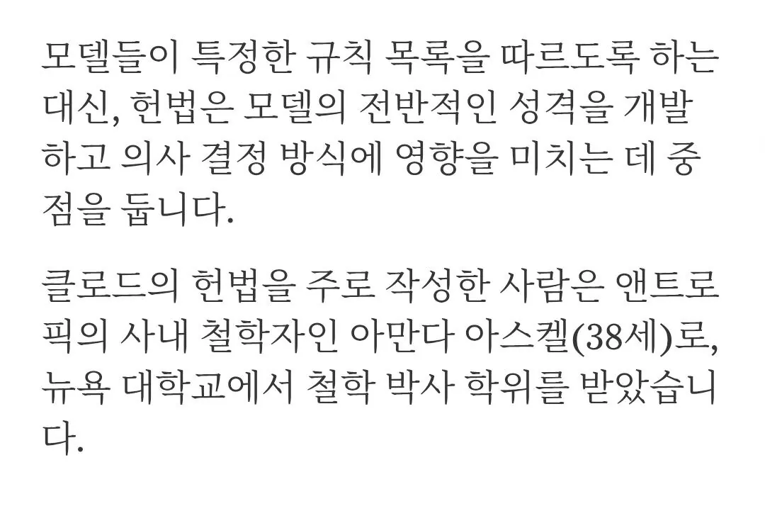 55300.jpg 클로드Claude 개발자가 교황을 설득하려다 실패했다