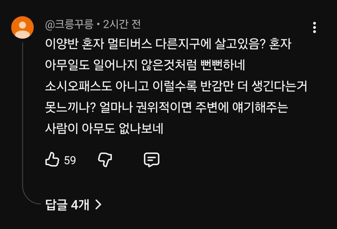 20458.jpg 오늘자 백종원 유튜브 댓글 근황