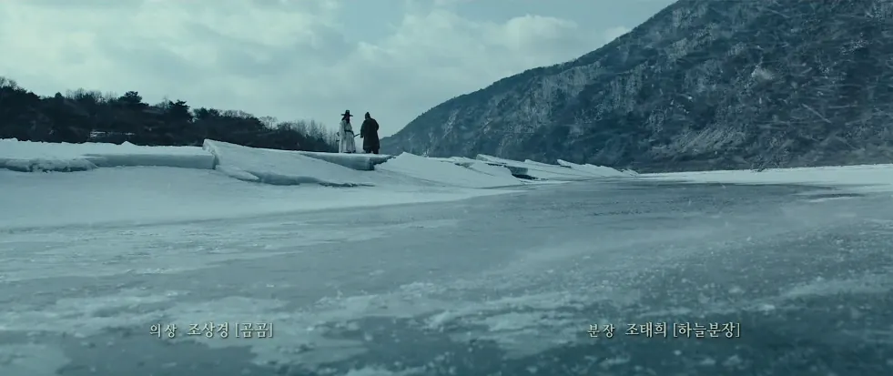 14.png 영화 <남한산성> 늙은 뱃사공과 김상헌