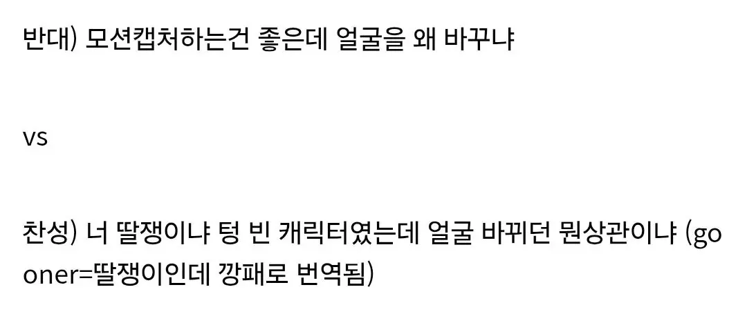 image.png 이와중에 아크레이더스 근황.....jpg