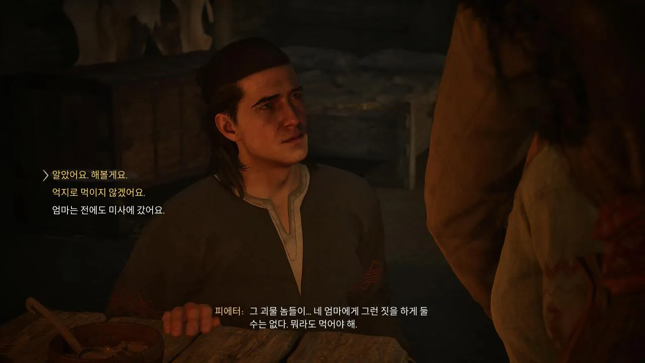 The Blood of Dawnwalker_20260903002247.jpg 낮에는 인간, 밤에는 흡혈귀! 더 블러드 오브 던워커 리뷰~!