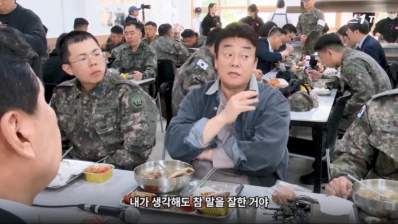 軍 생활 재미에 외박도 안 나갔쥬 ...34년 만에 자대 찾아간 백종원 썰.mp4_20261016_113946.987.jpg 장교 근무하며 간부식당에서 음식하다 참모장에게 정강이 걷어차인 썰 얘기하는 백종원