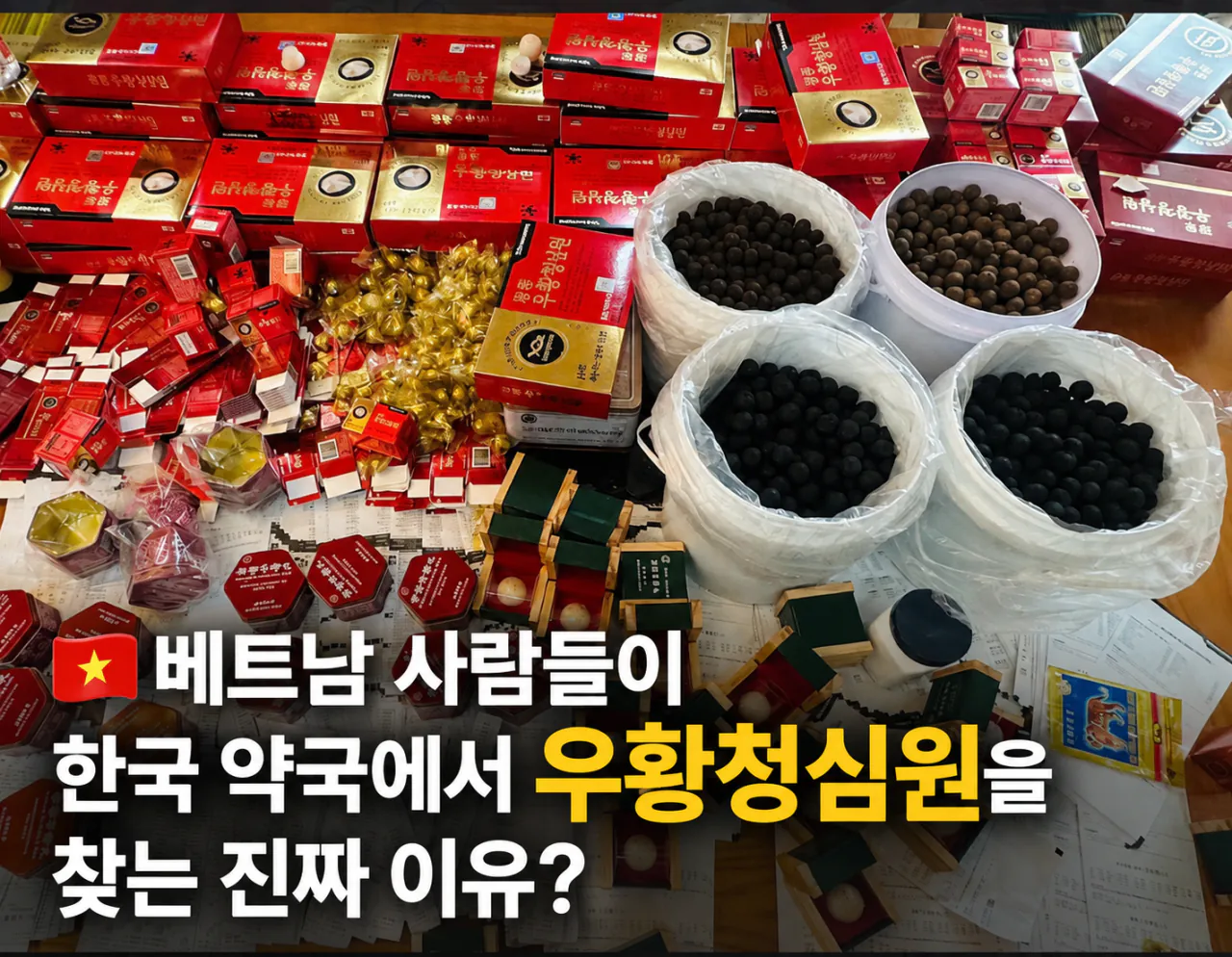 ์ด์ ํฐ์ง ๋ฒ ํธ๋จ ์งํ ์ฐํฉ์ฒญ์ฌ์ ์ฌ๊ฑด ใทใท .jpg