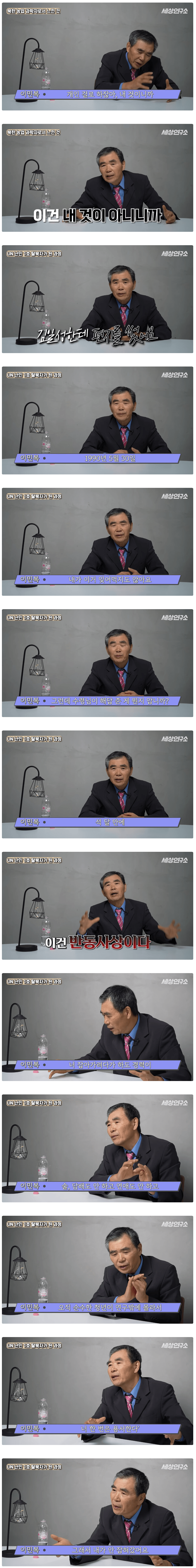 image.png 북한 식량 사정이 근본적으로 구린 이유.jpg