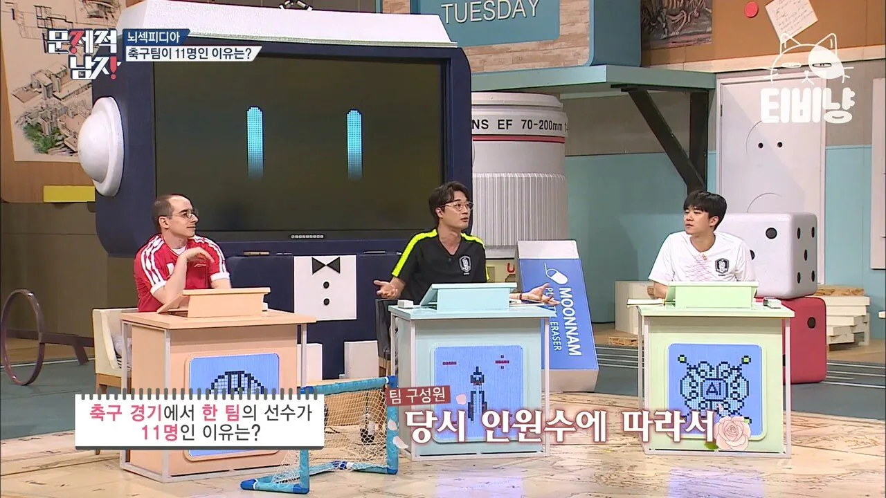 image.png 은근히 모르는 현재 축구팀 선수가 11명인 이유.jpg