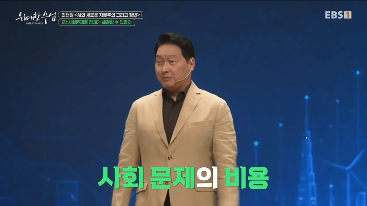 4.png ์ค EBS ์๋ํ ์์
์ ์ด๋ฅ๋ฐ์ด ๋์๋ค?????