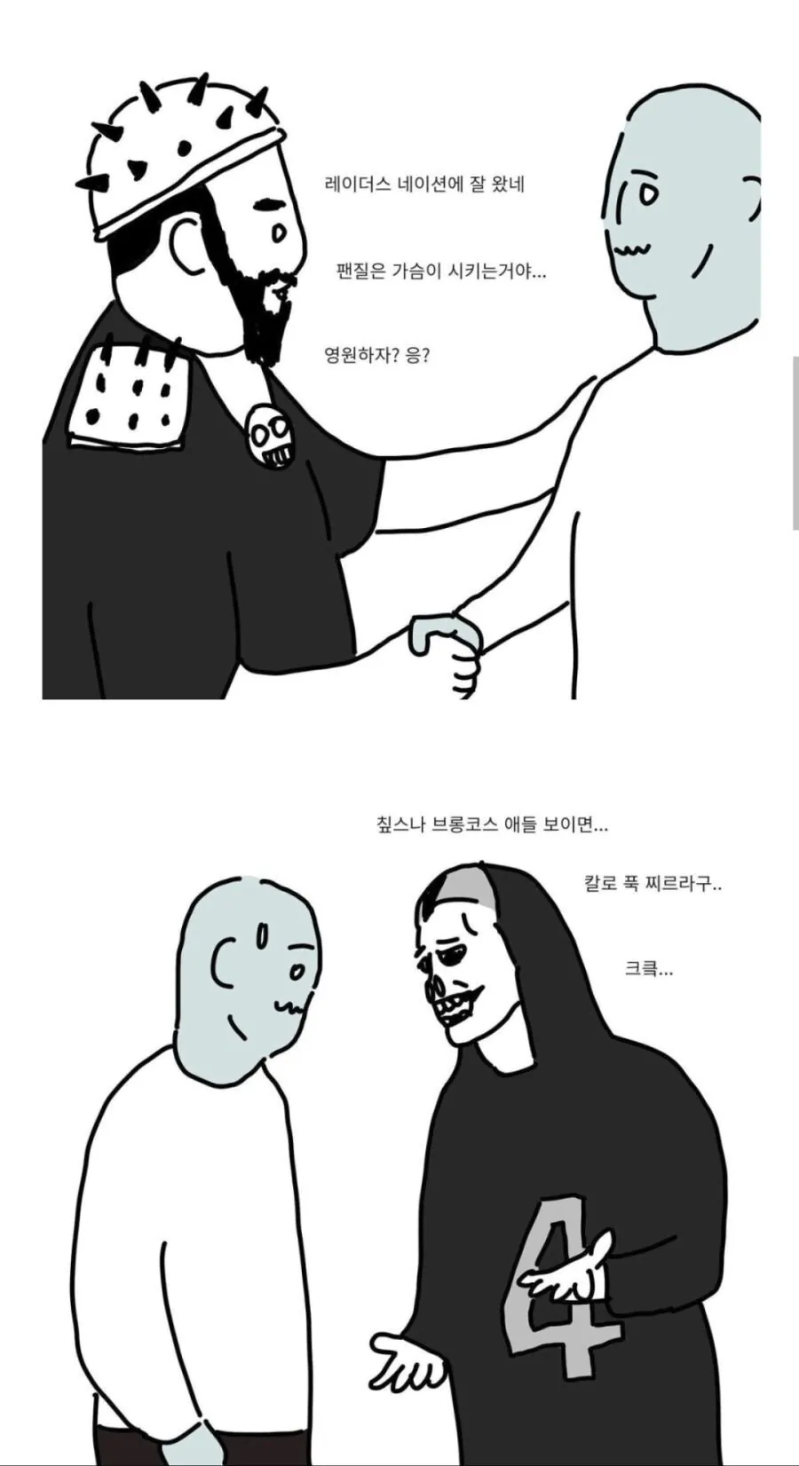 image.png ๋ฏธ์์ถ๊ตฌ ๋ด๋น ํ๊ตญ์ธ์ด ๋ ๋ง์ ์ง๋ฌธ๊ธ ์ฌ๋ ค๋ณธ ์ฐ.manhwa