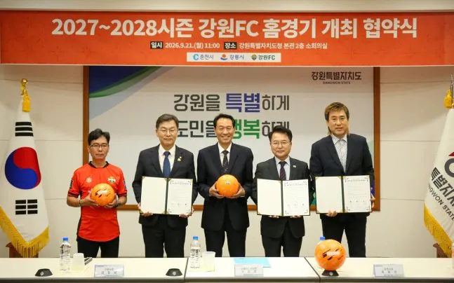 9월 국내축구 이슈 정리