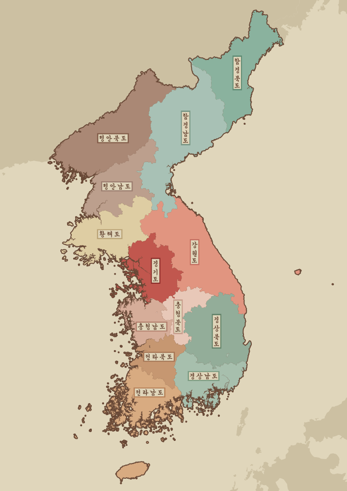 image.png 조선·대한제국에서 대한민국으로 계승된 것들