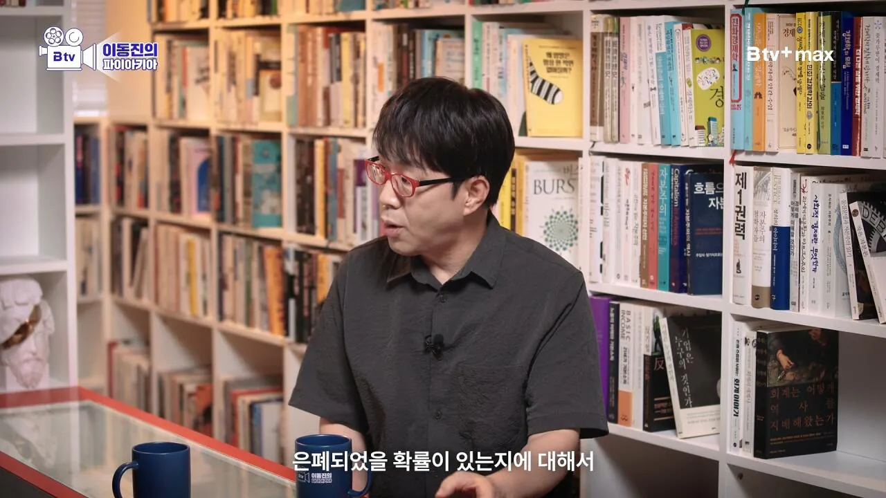 Screenshot_20260925_130635_YouTube.jpg 이동진 암살자(들) 리뷰, "그냥 음모론 정도로 치부할 수 없다"