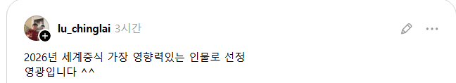 image.png 여경래 셰프님 근황