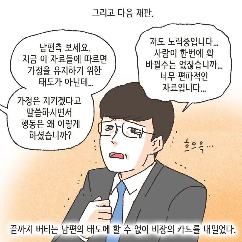 전재산의 절반을 레고에 쓴 남자 ㄷㄷ