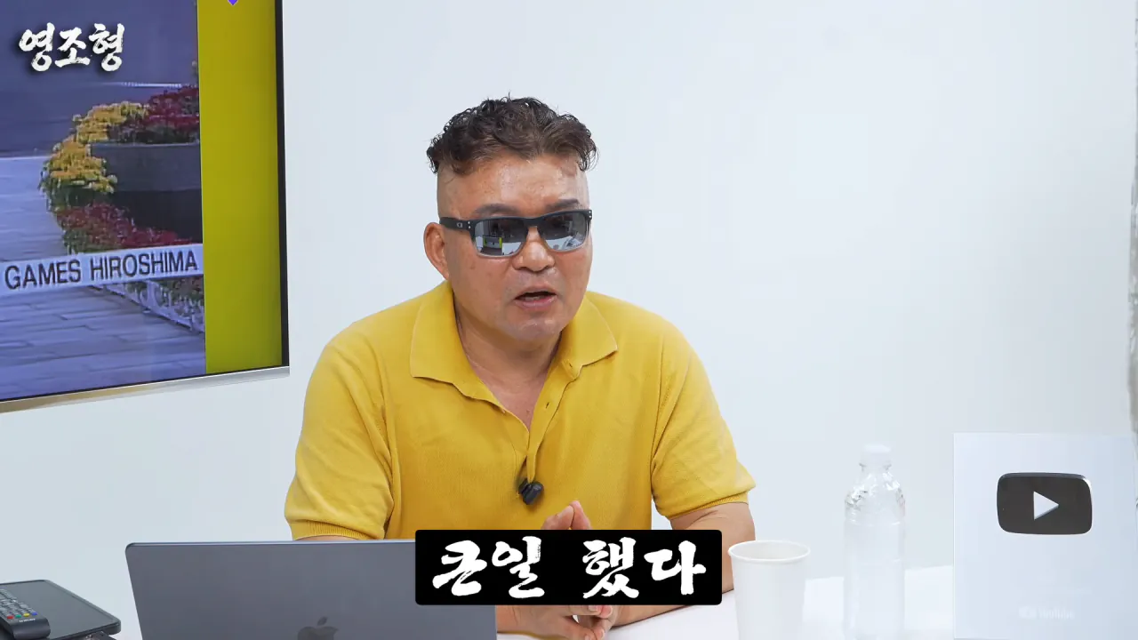 황영조 아시안게임 금메달, 200m 뒤처지기까지 한 두뇌 플레이...아시안게임 MVP 수상까지 #아시안게임 #마라톤 #육상 #황영조 #러닝 #아이치나고야아시안게임 #히로시마 23-40 screenshot.png 아시안게임 금메달 딴 직후 대통령에게 축하받은 마라톤 레전드 황영조 ㄷㄷㄷ