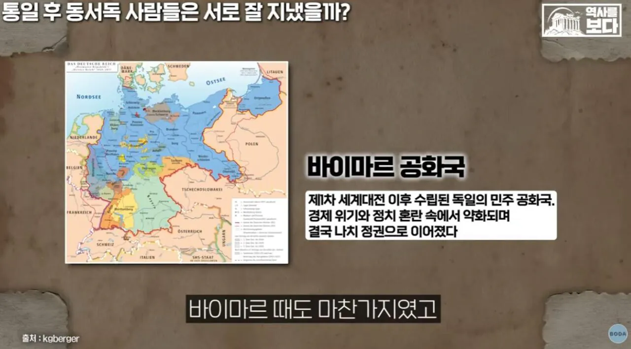 38.JPG 자유주의에 문제가 생기면 나타나는 극우주의