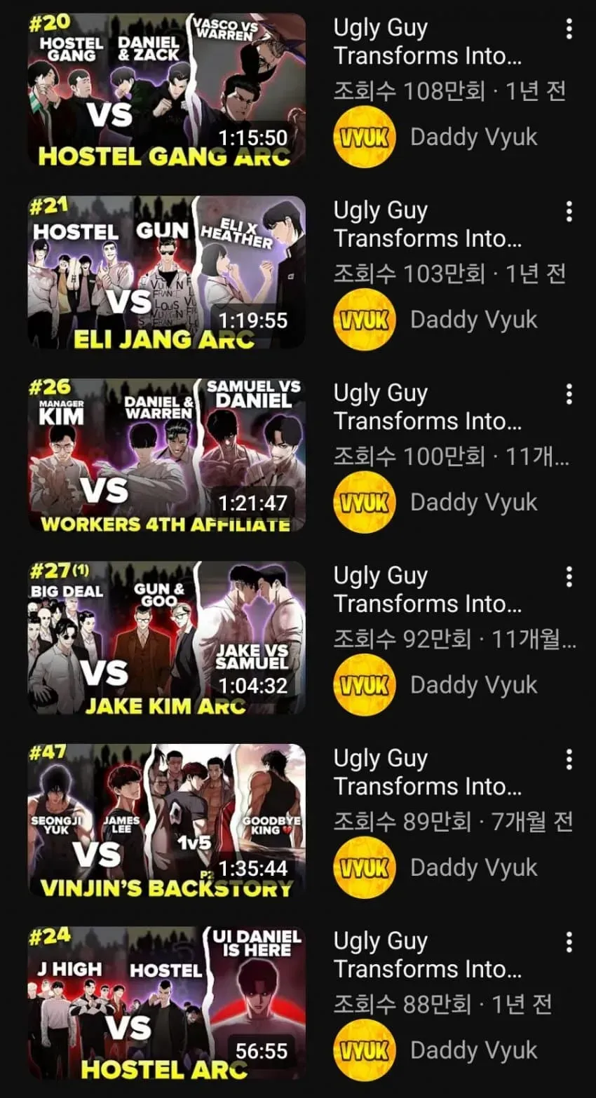1000009193.jpg 외모지상주의식 대한민국 지도