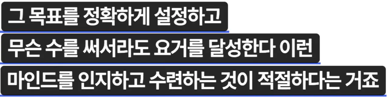 image.png 전통무술 속 개똥철학을 걷어낸 뒤 남은 것