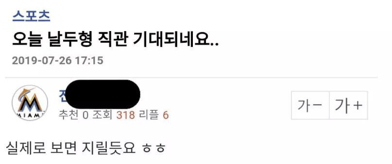 image.png 전설의 호언죽 사건.jpg