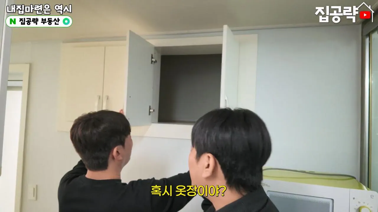 서울 월세 50만원대 현실....mp4_20261019_160748.756.jpg 서울의 흔한 월세 50만원짜리 원룸 수준 ㄷㄷㄷ