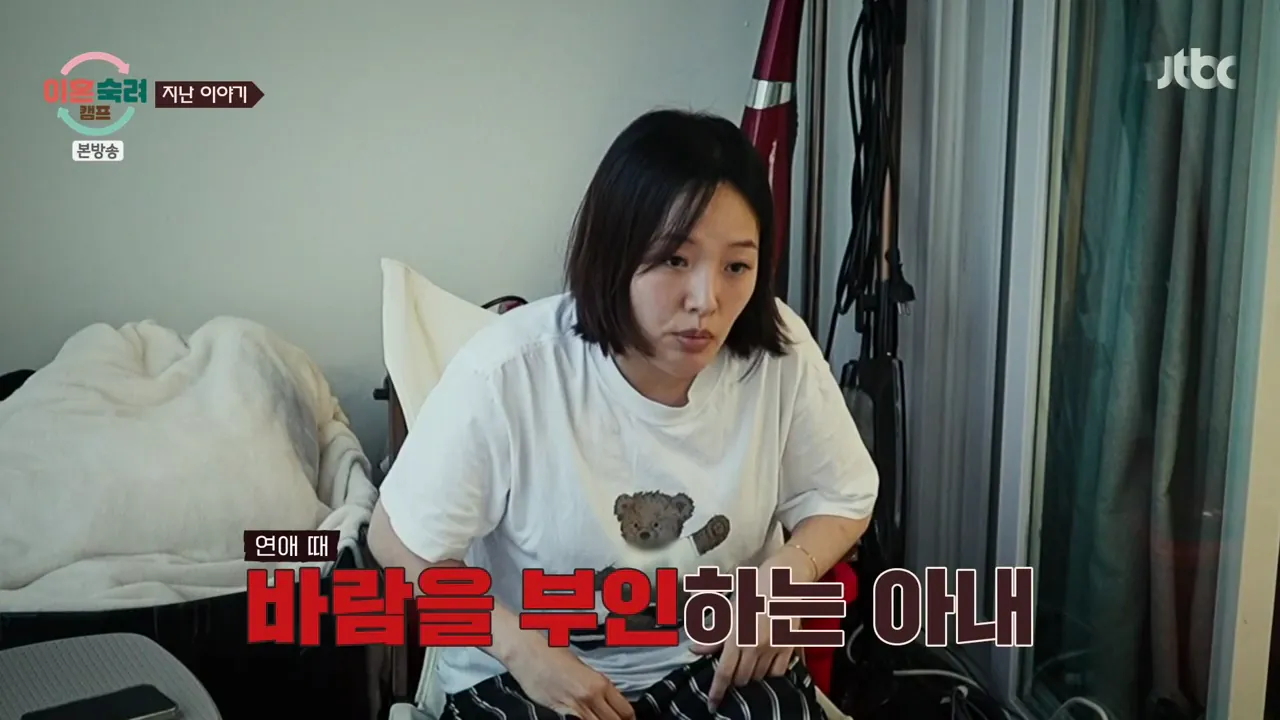 이혼숙려캠프.E103.261008.720p-NEXT.mp4_000069969.png 지금 이숙캠 최고시청률 찍게한 자극부부.gif