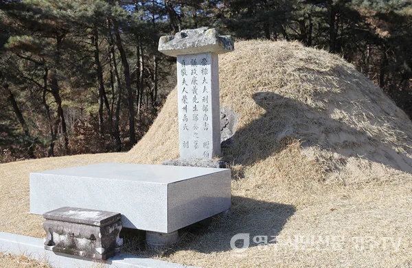 image.png [공식] 정도전 출생지 충북 단양에서 '경상북도 영주'로 정정 feat 한국민족문화대백과사전