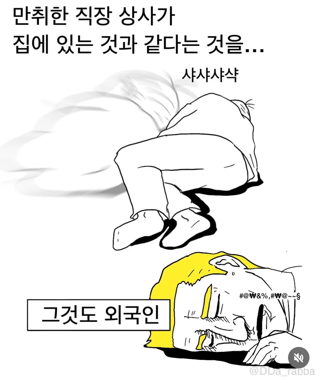 image.png 신생아가 집에 있다는 것은..manhwa 신생아가 집에 있다는 것은..manhwa
