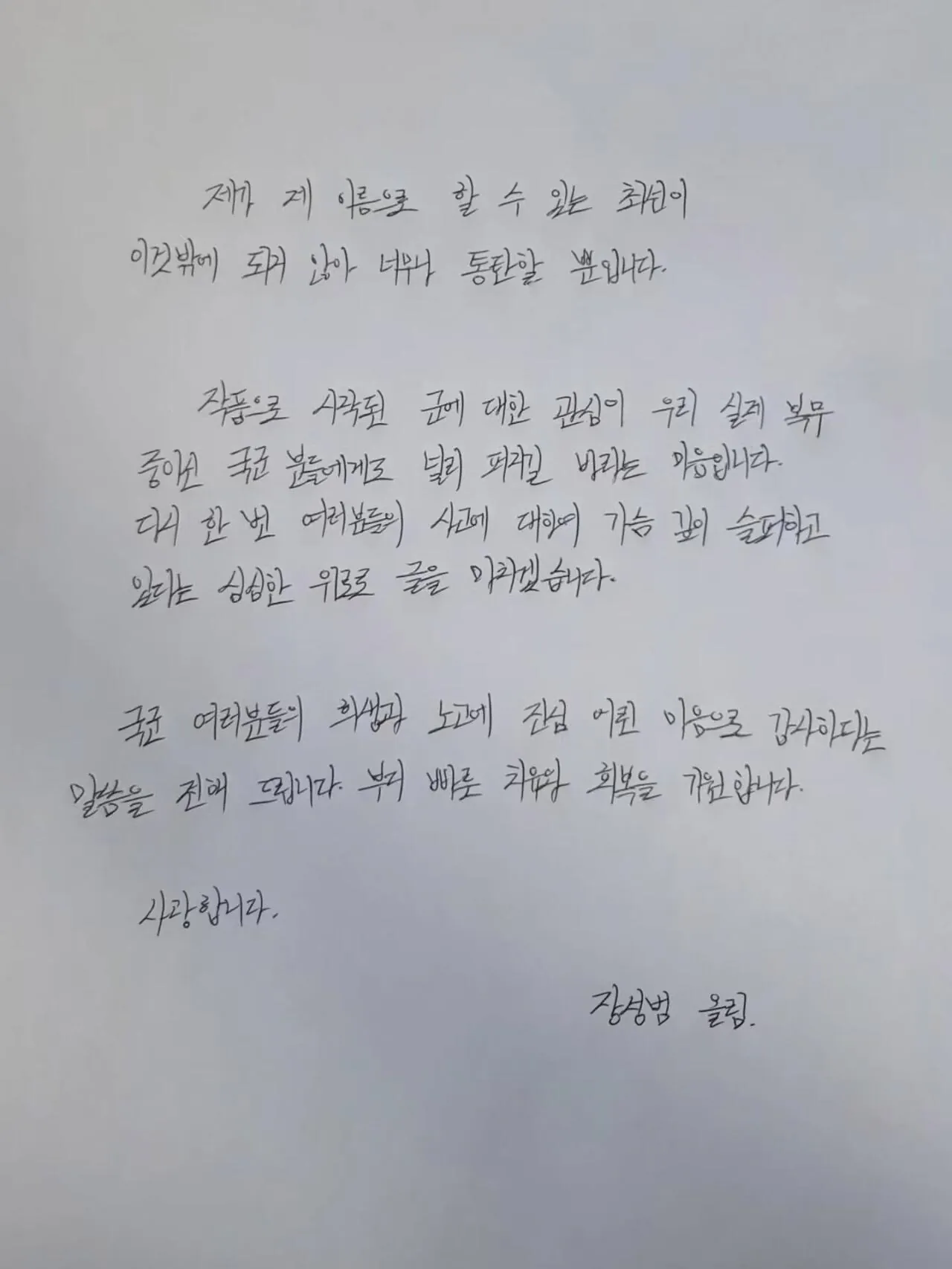 jangsbx0718_20260929_p_3996706004435730214_3_3996691338106862518.heic.ren.jpg ์ ๋ณ ๊น๋์ฐ ์ญ ๋ฐฐ์ฐ ์ฅ์ฑ๋ฒ ์ง๋ขฐ๊ด๋ จ ๊ฒ์๊ธ